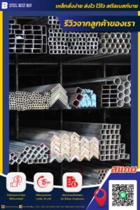 Sway By Crop Steel Blue
