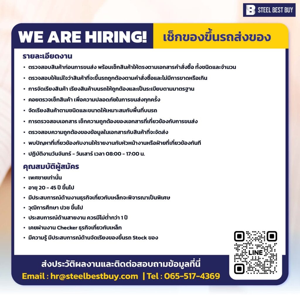 sbb-work230468-17-15