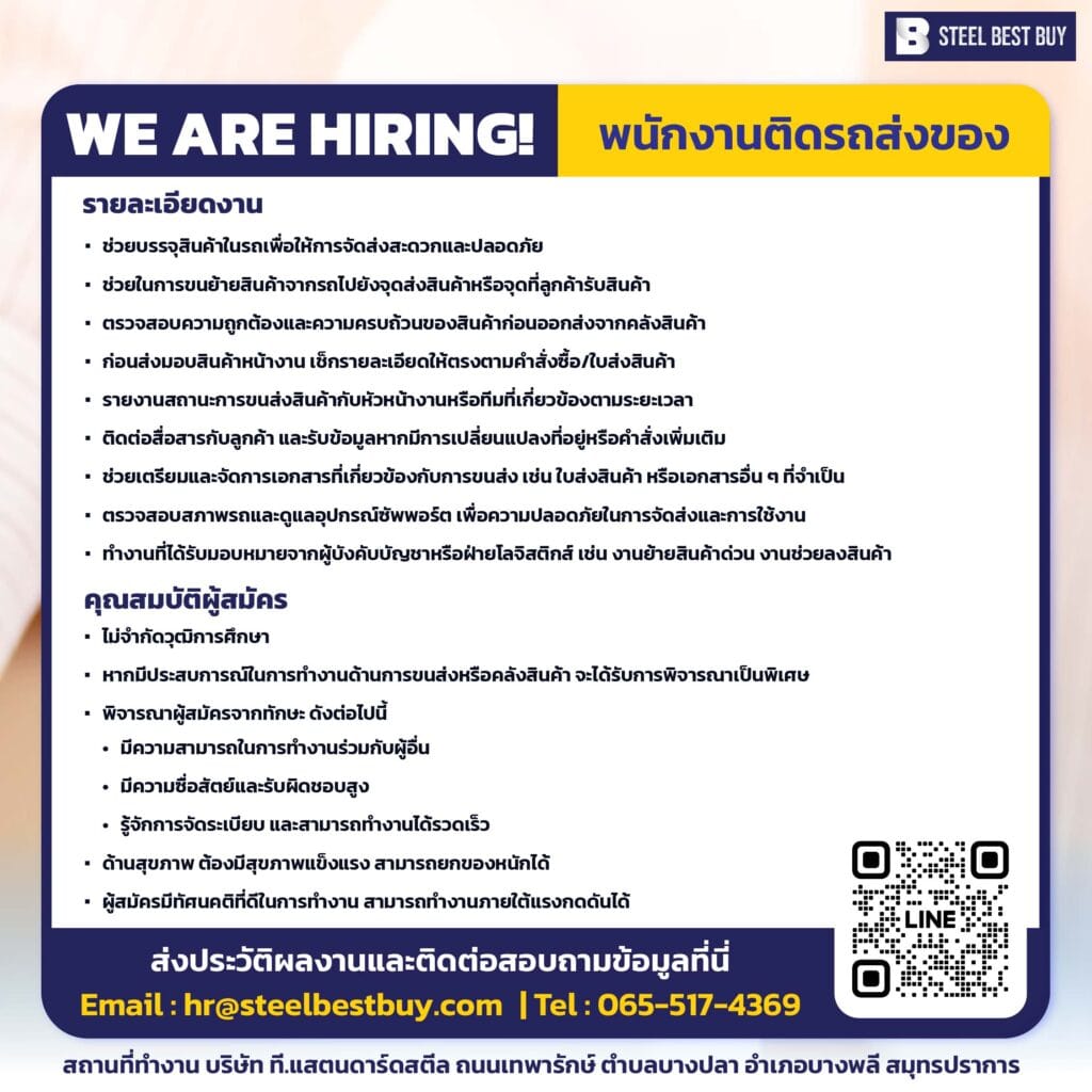 sbb-work230468-17-17